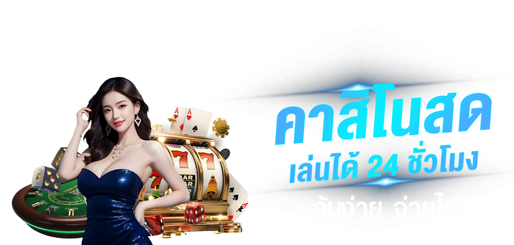 m4th เว็บพนันที่ใส่ใจทุกการเดิมพัน พร้อมระบบการเงินคุณภาพ